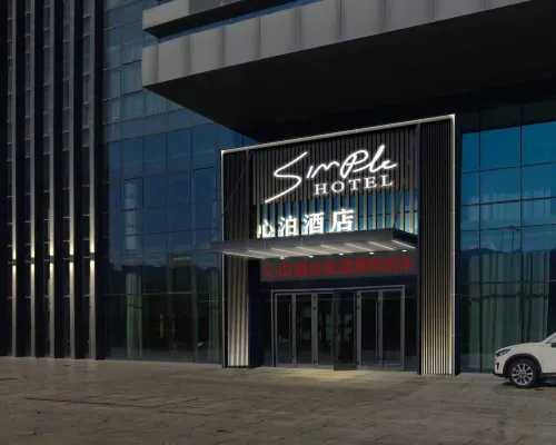 Heart Anchor Hotel (Xining Caojiabao International Airport) Hotels in Haidong