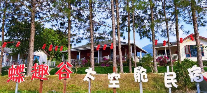Diequgu Capsule Homestay โรงแรมในซินซิง