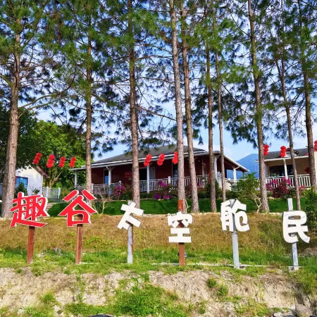 Diequgu Capsule Homestay