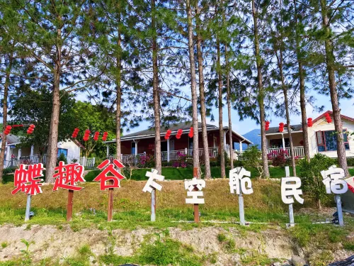 Diequgu Capsule Homestay - Homestays