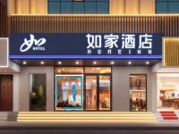 HomeInnsNEO Hotels in Weining