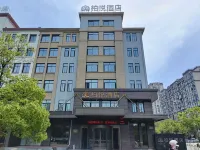 Boyue Hotel
