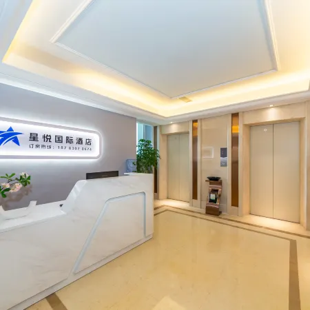 Xingyue Hotel