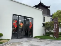 Lancheng Taohuayuan Wenquan Courtyard House (Honghu) فنادق في خونغ خو