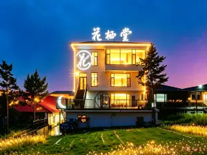 Ulan Butong Hua Xi Tang B&B