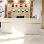 Yudu Youth Apartment