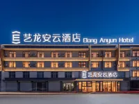 Elong Anyun Hotel Hotels in Shangdu