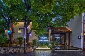 UrCove By Hyatt Nanjing Confucius Temple and Xinanli Resort