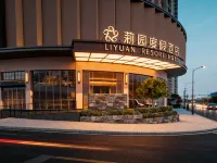 Pingtan Liyuan Hotel (Longwangtou Beach) 핑탄 호텔