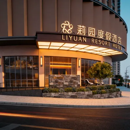 Pingtan Liyuan Hotel (Longwangtou Beach)