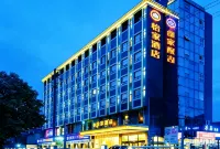 Yijia Select Hotel (Chengdu Shuangliu Station Square) Отели в г. Чэнду