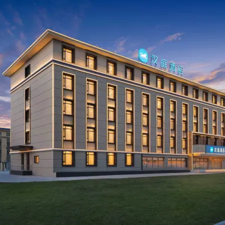 Hanting Hotel Xinyuan Swan Lake