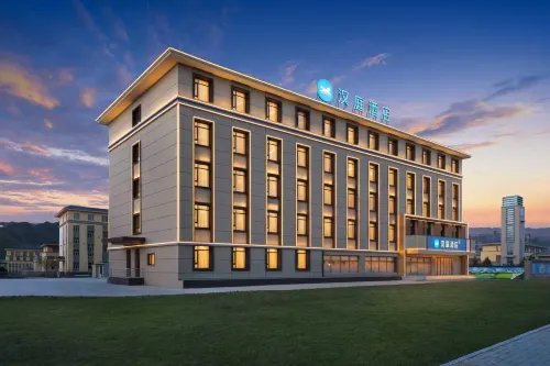 Hanting Hotel Xinyuan Swan Lake