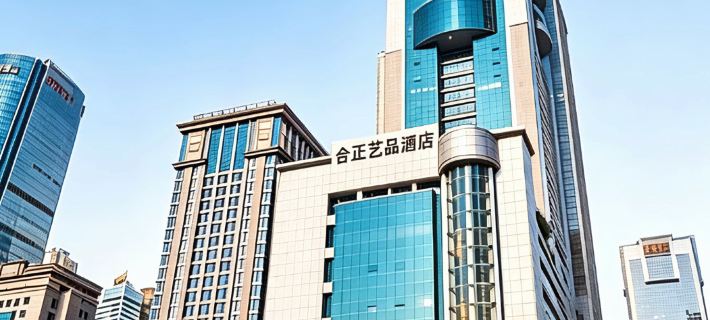 成都春熙路天府廣場地鐵站合正藝品飯店 成都住宿飯店
