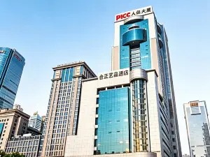HAZENS HOTEL (Chengdu Chunxi Road Tianfu Square Metro Station Store)