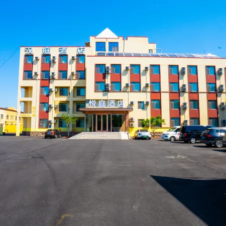 Yueting Hotel (Pingdu Vocational Education Center Tongniu)