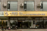 Yilu Fanhua · Jianshan | Full View 360° Snow Mountain Scenic Designer Resort Hotel - ที่มีสปา