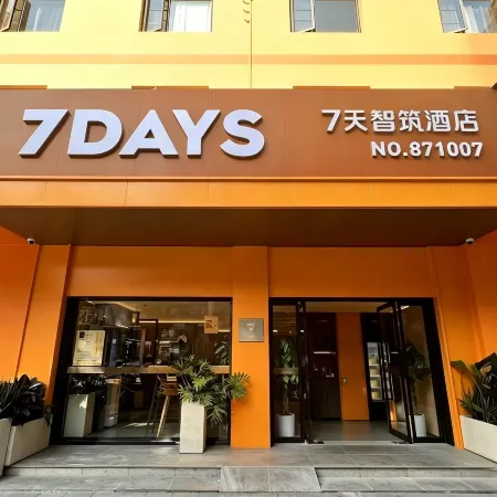 7 Days Smart Hotel(Kunming Railway Station Huancheng South Road Metro Station Branch) Отели рядом с достопримечательностью «Железнодорожный вокзал Куньмин»