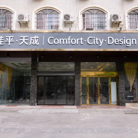 Tiancheng Business Hotel