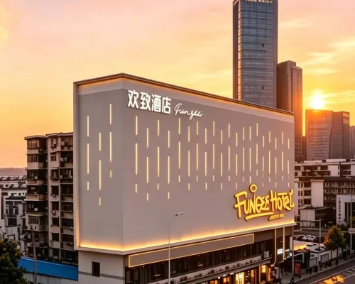 FUNGEE Hotel (Wuyi Square, Nanmenkou Station, Changsha) Hotels near Orange Islet