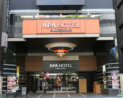 โรงแรมเอพีเอ ชินจุกุ - เกียวเอมมะเอะ โรงแรมใกล้สถานีชิน-โคเอนจิ