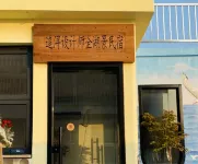 Zhuixun · Designer Full Lake View Homestay