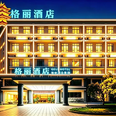 Yijia Hotel (Chengmai Jinjiang Qianqiu City Plaza)