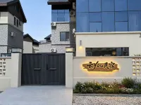 Yunyou Light Luxury Homestay (Burqin Branch) - 2-Star