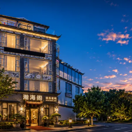 Hanhaige Boutique Inn