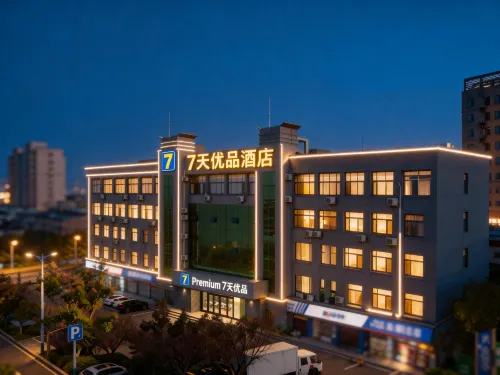 7 Days Premium Premium (Dongying Dongcheng Store)