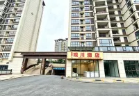 Guanchuan Hotel (Anshun West High-Speed Railway Station)