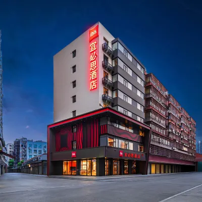 Ibis Wuhan Jianghan Road Hanzheng Street Metro Station Hotel โรงแรมใกล้สวนกุ้ยซาน
