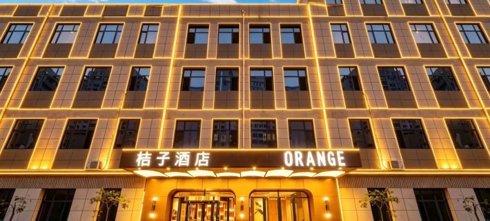 Orange Hotel (Chengde Imperial Mountain Summer Resort) Hotels in Chengde