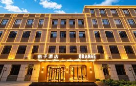 Orange Hotel (Chengde Imperial Mountain Summer Resort)