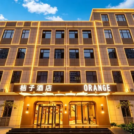 Orange Hotel (Chengde Imperial Mountain Summer Resort)