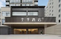 Ji Hotel (Sanya Bay Municipal Government Branch) - 3-Star