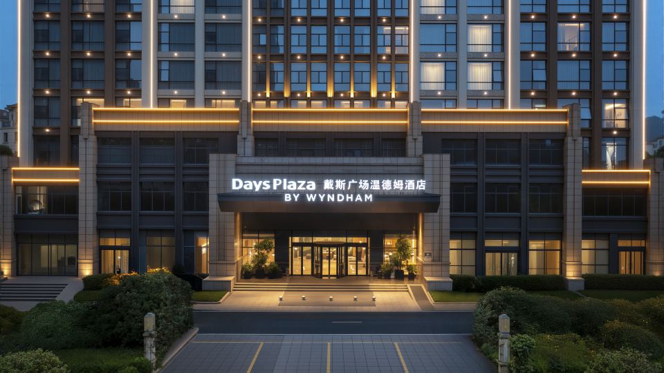 Days Plaza By Wyndham Chenzhou