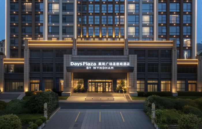 Days Plaza By Wyndham Chenzhou