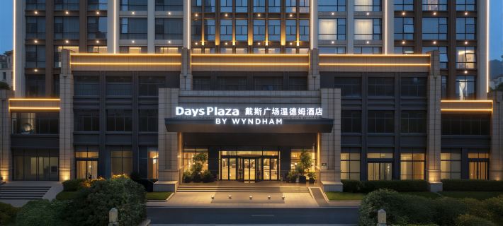 Days Plaza By Wyndham Chenzhou Hotels in Chenzhou