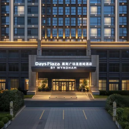 Days Plaza By Wyndham Chenzhou