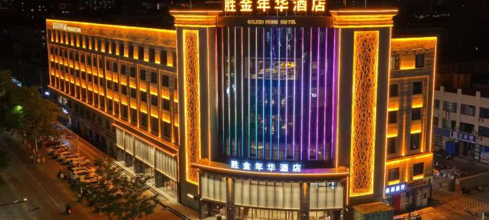 Zhongwei Shapotou District Shengjin Nianhua Hotel Hotels in Zhongwei