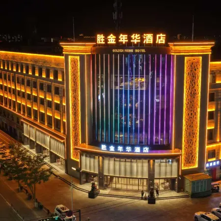 Zhongwei Shapotou District Shengjin Nianhua Hotel (Gulou East Street)