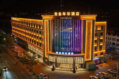 Zhongwei Shapotou District Shengjin Nianhua Hotel