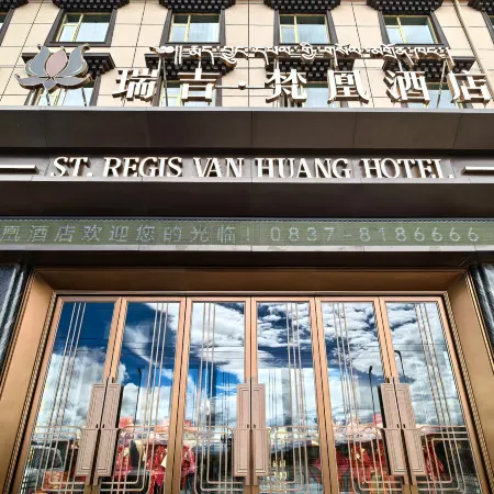 Zoige Ruiji Fanhuang Hotel