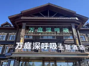 アルグンの人気地元風情を感じるホテル