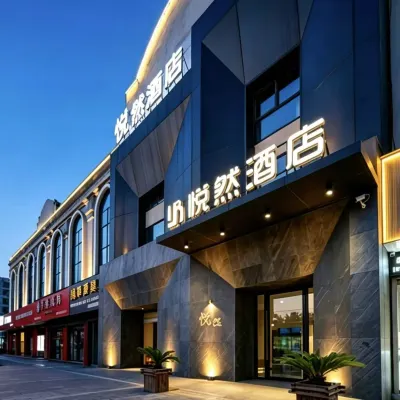 Yueran Hotel (Changhong Road Wanda Branch) Hotels near Zhuge Liang Square