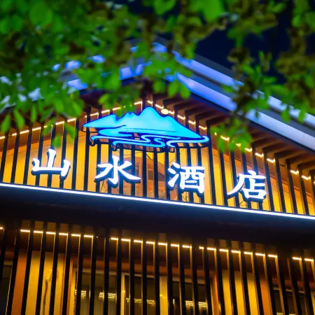 Hulunbuir Genhe Shanshui Hotel (Century Square Longfeng Building)