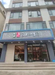 Home Inn Clouds Seasons Hotel (Songpan Ancient Town) - Wifi