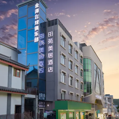 Dayao Jinyuan Hotel (Passenger Terminal)