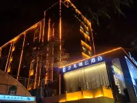 โรงแรมเอลอง อาร์ ยุน (เหมืองโบราณ จินเฉิง) - พร้อมWifi